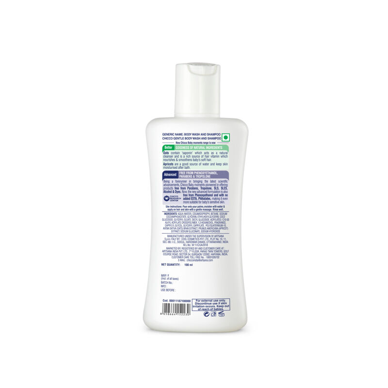 Gentle Body Wash And Shampoo image number null